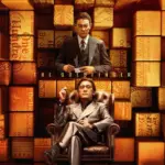 The Goldfinger 2023 Chinese Movie Download